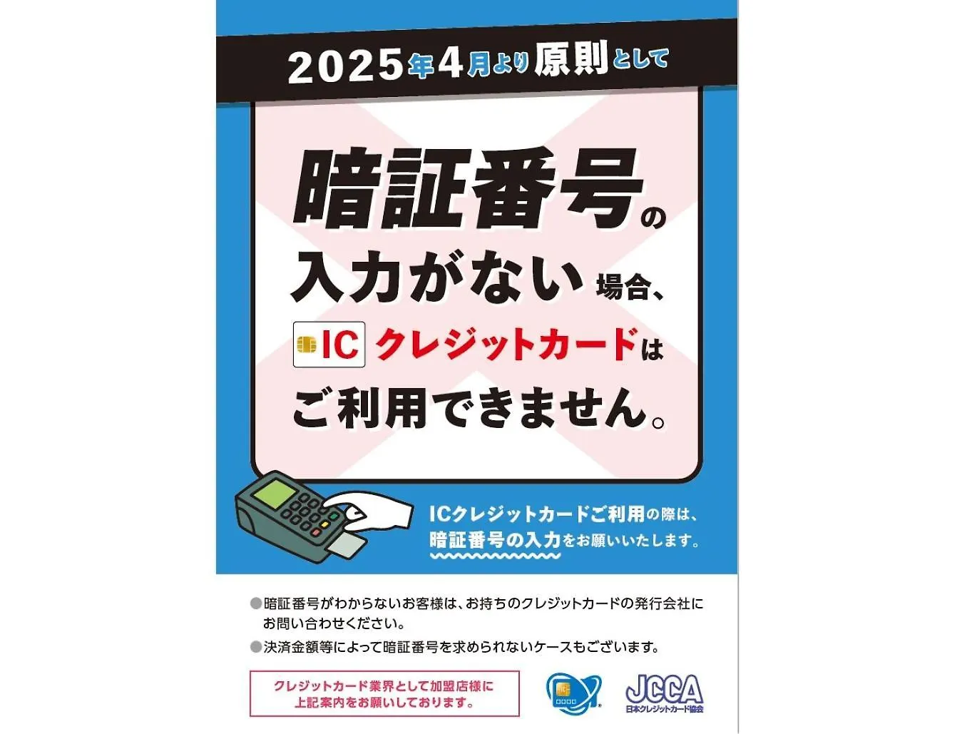 L Stay & Grow Minami Sunamachi Tokio Japan