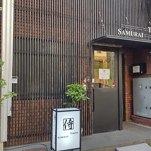 Samurai 도쿄