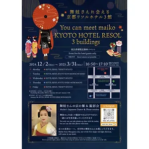 Resol Shijo Muromachi 3* Kyōto