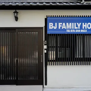 ビージェイファミリーハウス 京都市