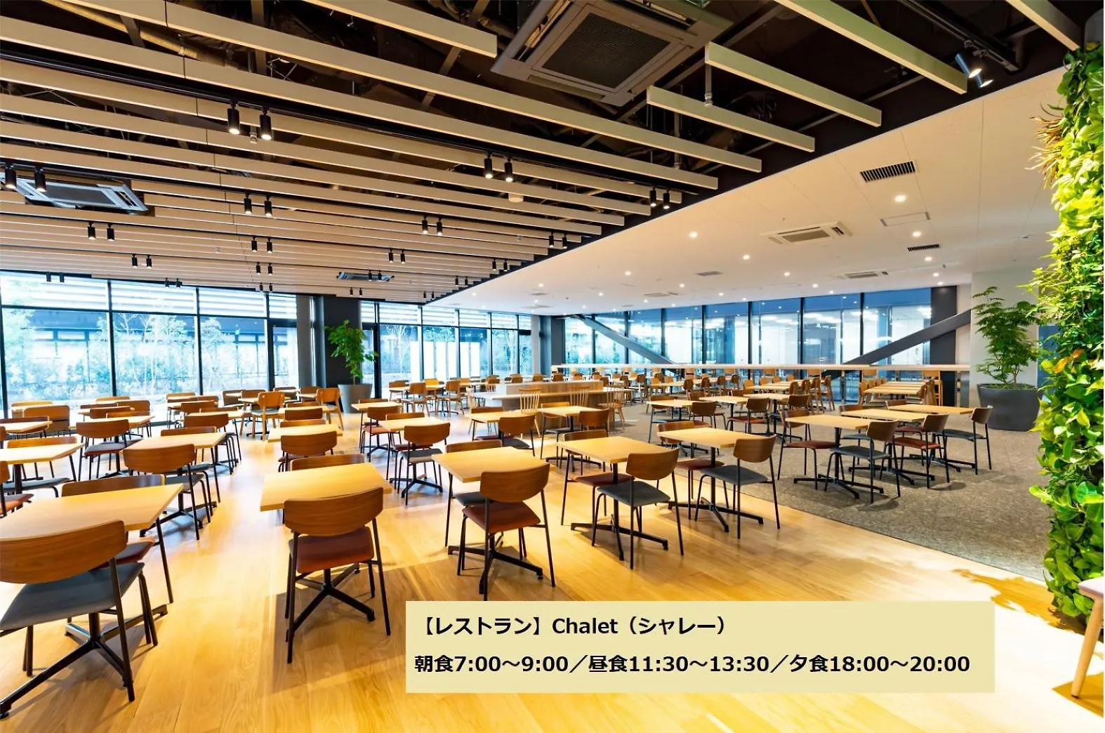 酒店 L Stay & Grow Minami Sunamachi 東京都